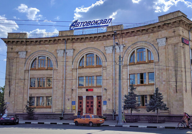 Центральный автовокзал (Харьков АС-1) - фото