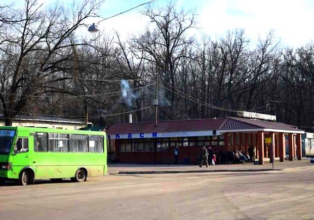 Автостанция № 4 "Лесопарк" (Харьков АС-4) - фото