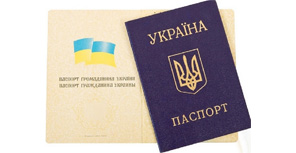Справочник - 1 - Миграционная служба в Киевском районе
