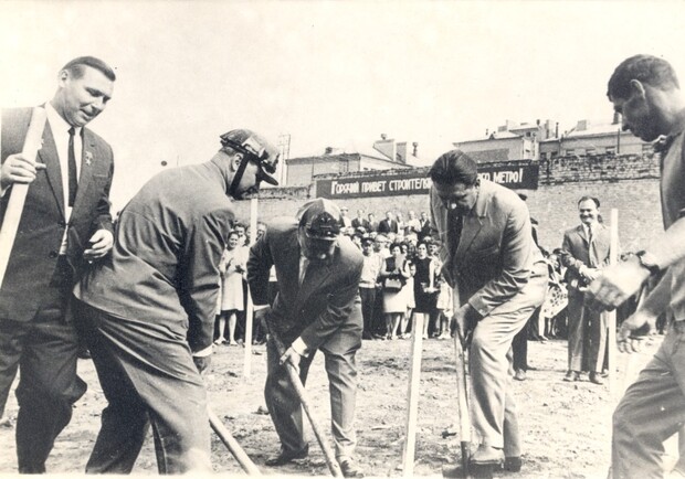 Историческое фото: городские чиновники делают взмах лопатой в знак начала строительства метро в Харькове (район Южного вокзала). Фото из архива.