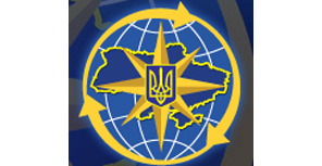 Справочник - 1 - Главное управление государственной миграционной службы Украины в Харьковской области