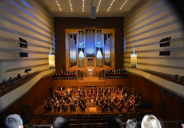 Органный зал Харьковской областной филармонии - фото