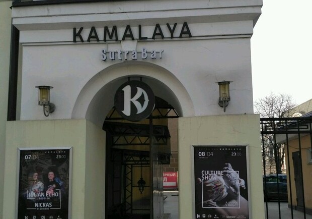 Kamalaya, сутра-бар - фото