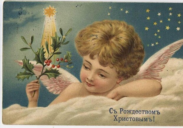Во времена наших бабушек и дедушек открытки были очень добрыми и красивыми. Фото: liveinternet.ru.