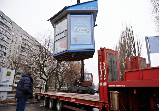 На рынке «Европа» демонтируют незаконно установленные киоски. Фото с сайта Харьковского горсовета.