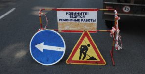 Движение транспорта по проспекту Гагарина будет запрещено. Фото: Алексей БИТНЕР.