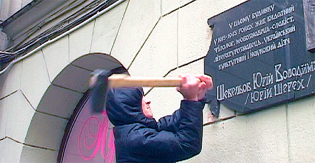 Доску ученому снесли неизвестные. Фото: mediaport.ua.