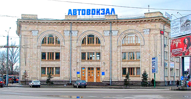 Новый маршрут курсирует с Центрального автовокзала. Фото с сайта <a href="http://avtovokzal.kh.ua/photo/">avtovokzal.kh.ua</a>.