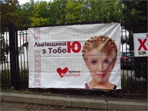 Новость - События - Под больницу Тимошенко съезжаются сторонники со всей Украины