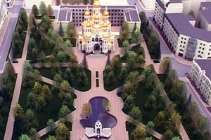 Храм появится в 2015 году. Фото с сайта городского совета. 