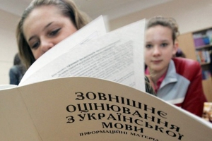На тестирование зарегистрировались 3,5 тысячи абитуриентов.  Фото с сайта city.kharkov.ua. 