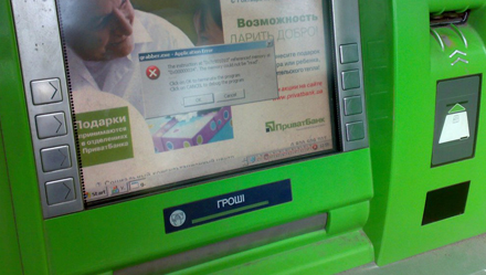 В банкоматах элементарно заканчиваются деньги.  Фото с сайта unian.net.