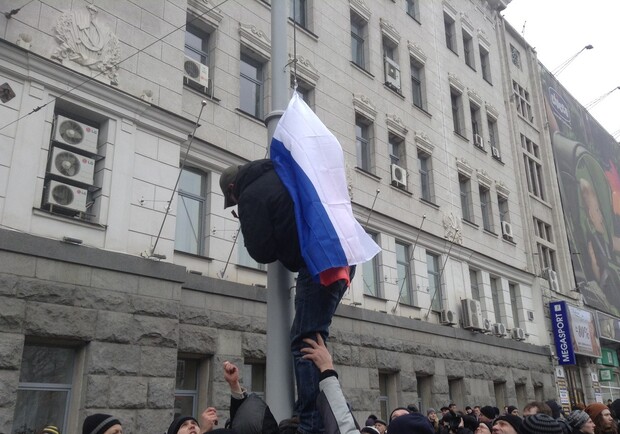 Новость - События - Харьковские "патриоты" вывесили флаг России на здании горсовета