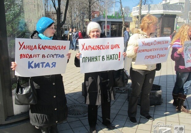 Фото с сайта dozor.kharkov.ua.