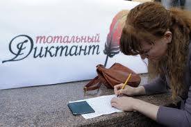 Харьковчане всех возрастов и профессий могут проверить себя на грамотность. Фото предоставлено организаторами. 