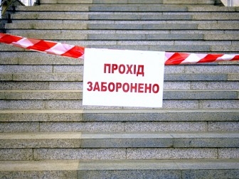 Станции закрыты на вход и выход. Фото с сайта vestnik.in.ua.
