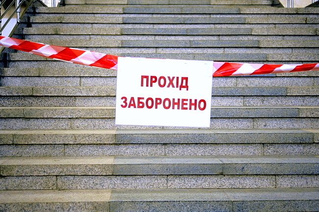 Метро закрыли. Фото с сайта lenta-ua.net.