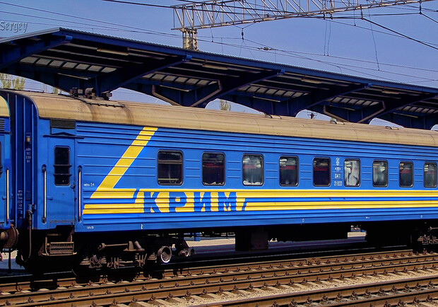 Желающие уехать на отдых в Крым уже могут покупать  билеты. Фото с сайта dozor.kharkov.ua.