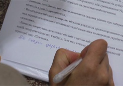 Активисты написали заявления. Фото с сайта objectiv.tv.