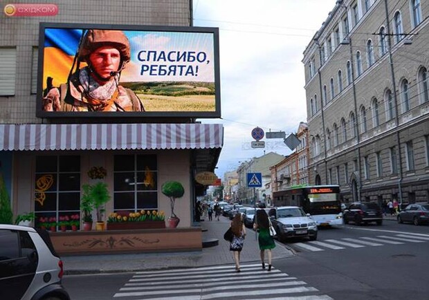Новость - События - Фотофакт: как харьковчане благодарят украинских солдат