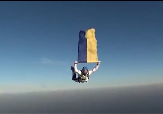 Полет с флагом. Стоп-кадр из видео. 