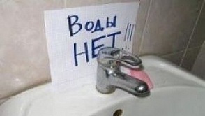 Каждый день в Харькове у кого-нибудь отключают воду. Фото с сайта sarreg.ru.