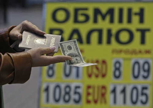 Доллар опять подорожал. Фото с сайта finance.i.ua.