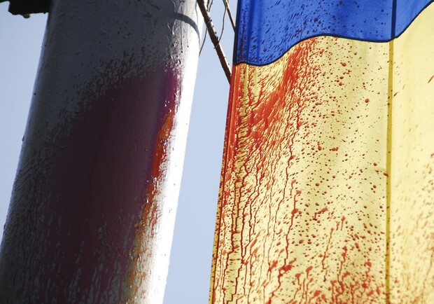 Новость - События - Фотофакт: в Харькове флаги Украины облили красной краской