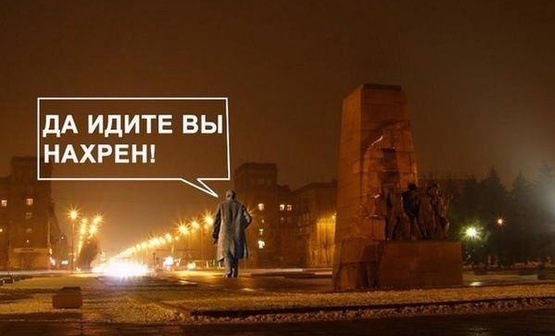 Новость - События - Challenge продолжается: в Богодухове повалили еще одного Ленина