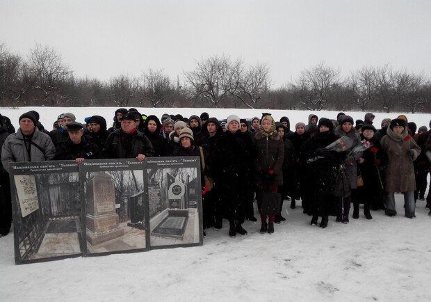 Новость - События - В Дробицком яру харьковчане почтили память жертв Холокоста