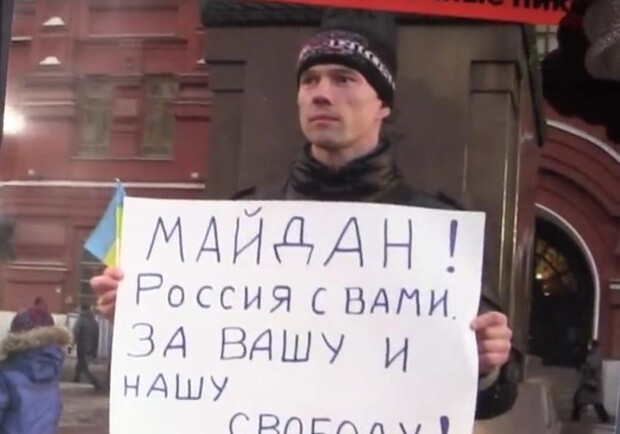 Новость - События - Свободу Эльдару Дадину: харьковчане пикетировали российское консульство