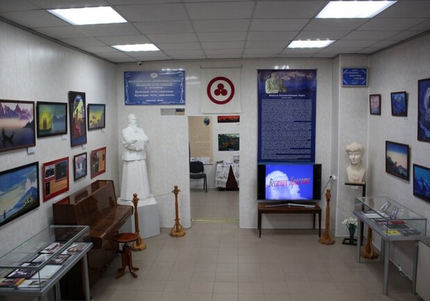 Культурный центр им. Н.К. Рериха - фото