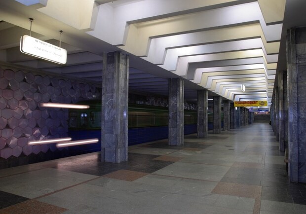 Фото с сайта metro.kharkov.ua
