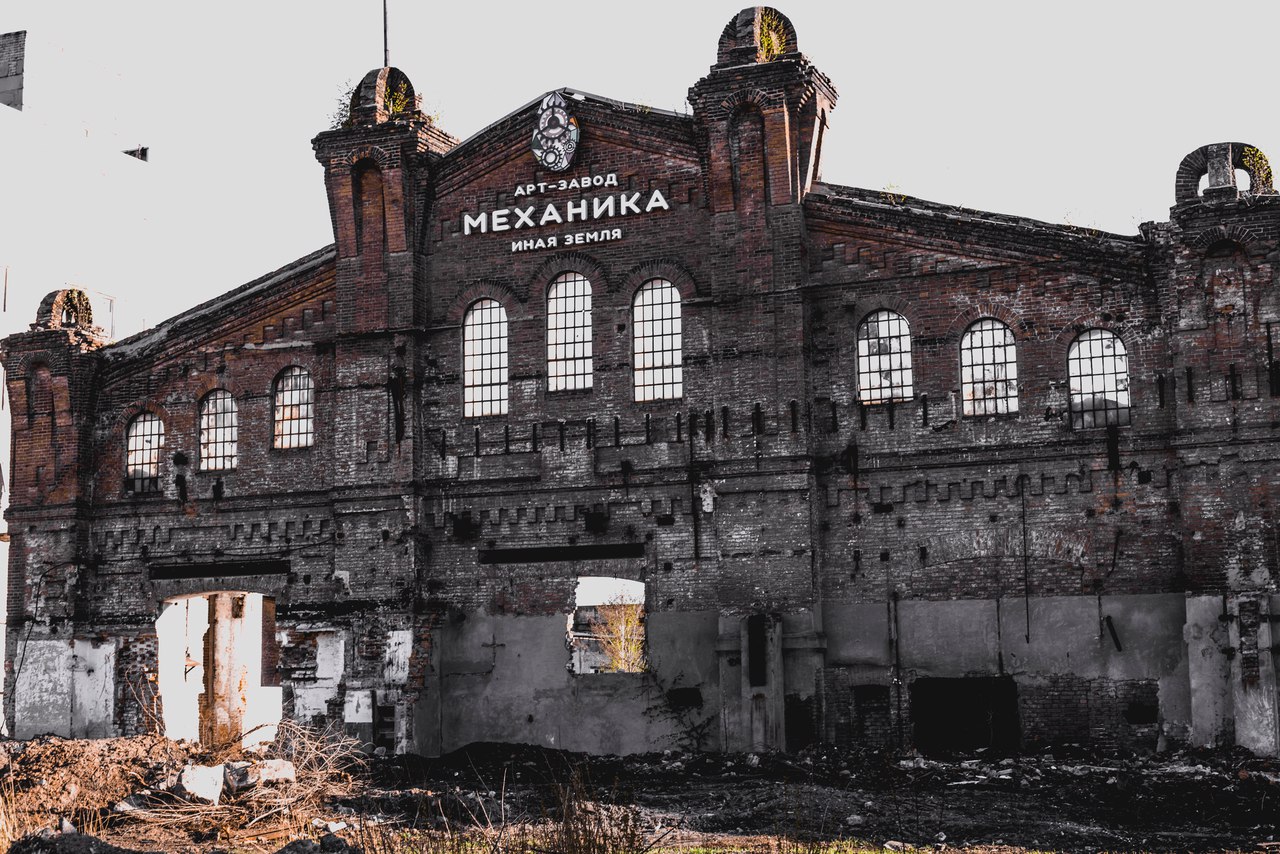 Новость - Досуг и еда - В бывшем цеху завода откроется арт-пространство "Механика"