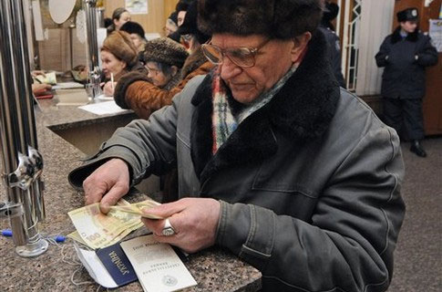 Новость - События - На Харьковщине приостановлена выплата пенсий 50 тысячам переселенцам: детали