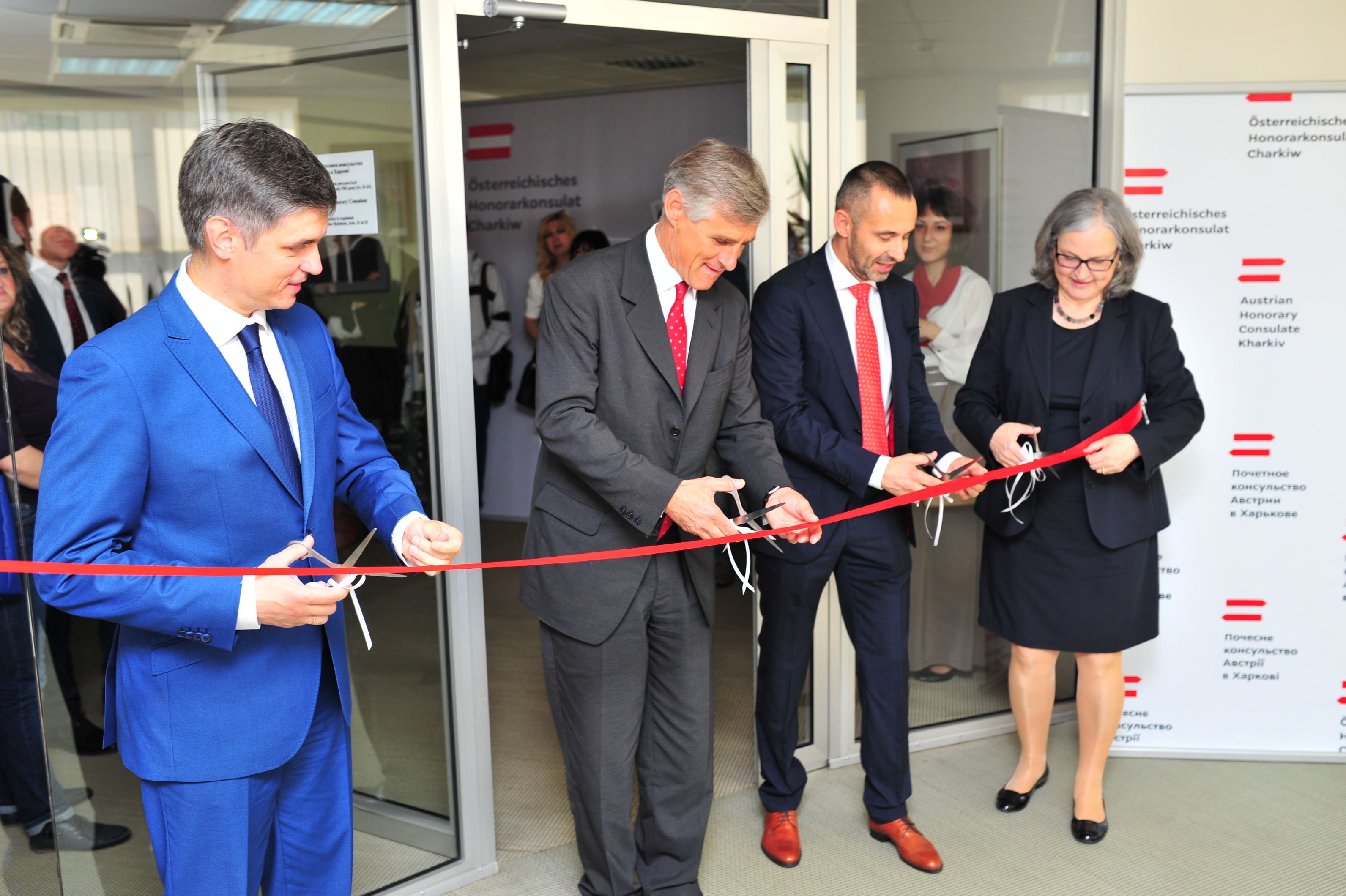 Новость - События - В Харькове открылось Почетное консульство Австрии
