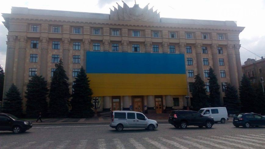 Новость - События - Здание ХОГА украсили огромным флагом Украины (фото)