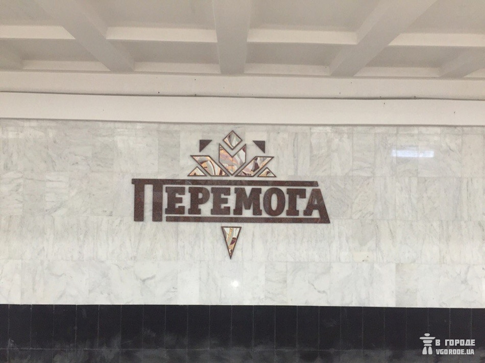 Новость - Транспорт и инфраструктура - Порошенко сказал, что думает про харьковское метро и органный зал (видео)