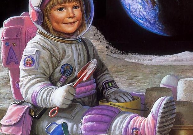 Афиша - Детям - Космонавтика для детей