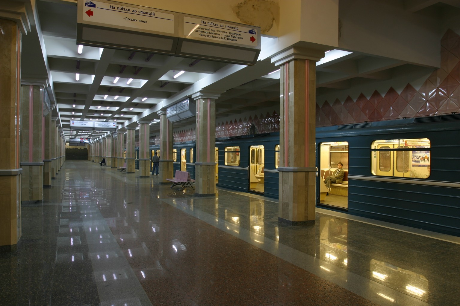 Фото взято с сайта metro.kharkov.ua