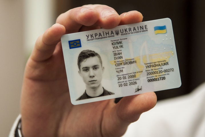 Новость - События - Получи ответ: почему в Харькове до сих пор не выдают ID-паспорта