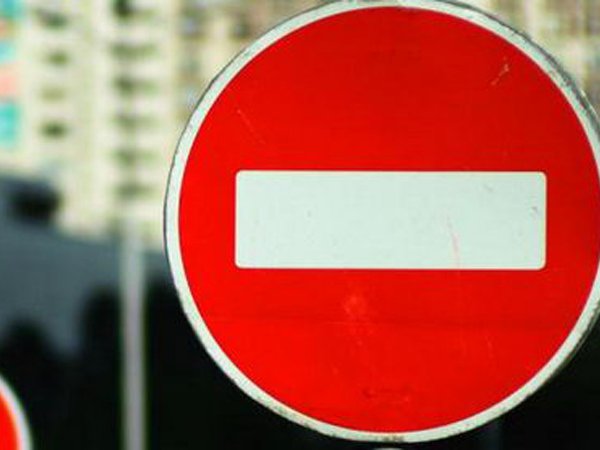 Новость - Транспорт и инфраструктура - Водителю на заметку: Костюринский переулок будет закрыт еще месяц