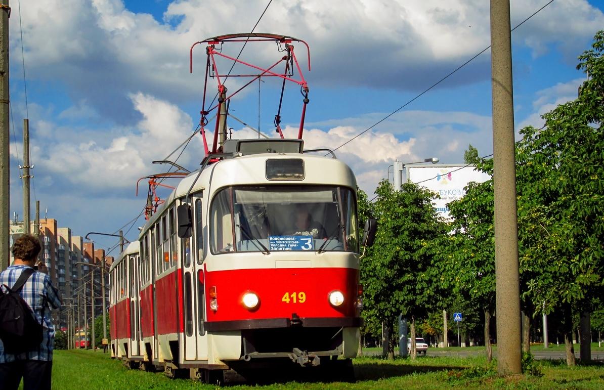 Новость - Транспорт и инфраструктура - Не жди зря: где в Харькове меняется движение транспорта