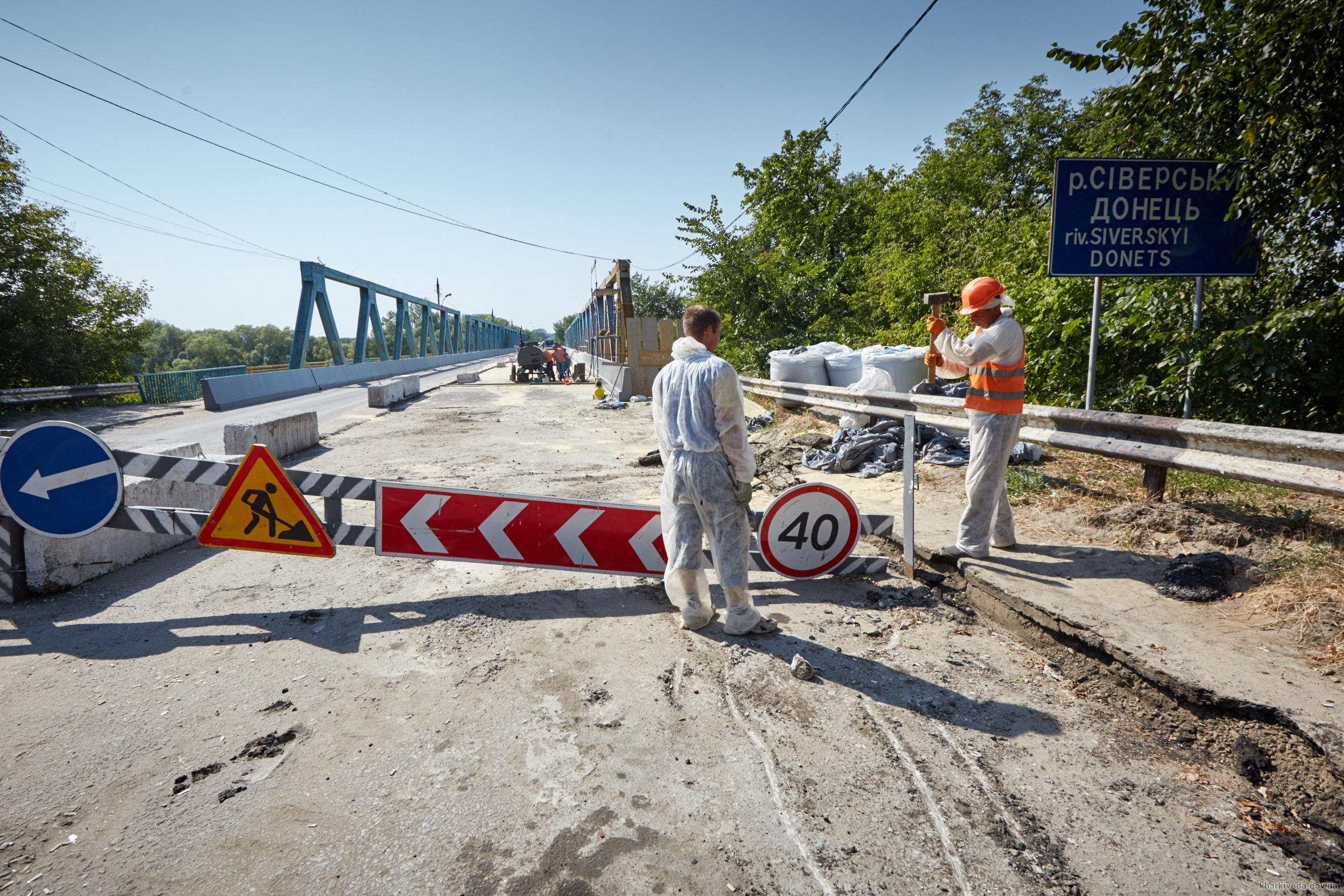 Новость - Транспорт и инфраструктура - Смотри видео: какой будет дорога из Харькова до Изюма