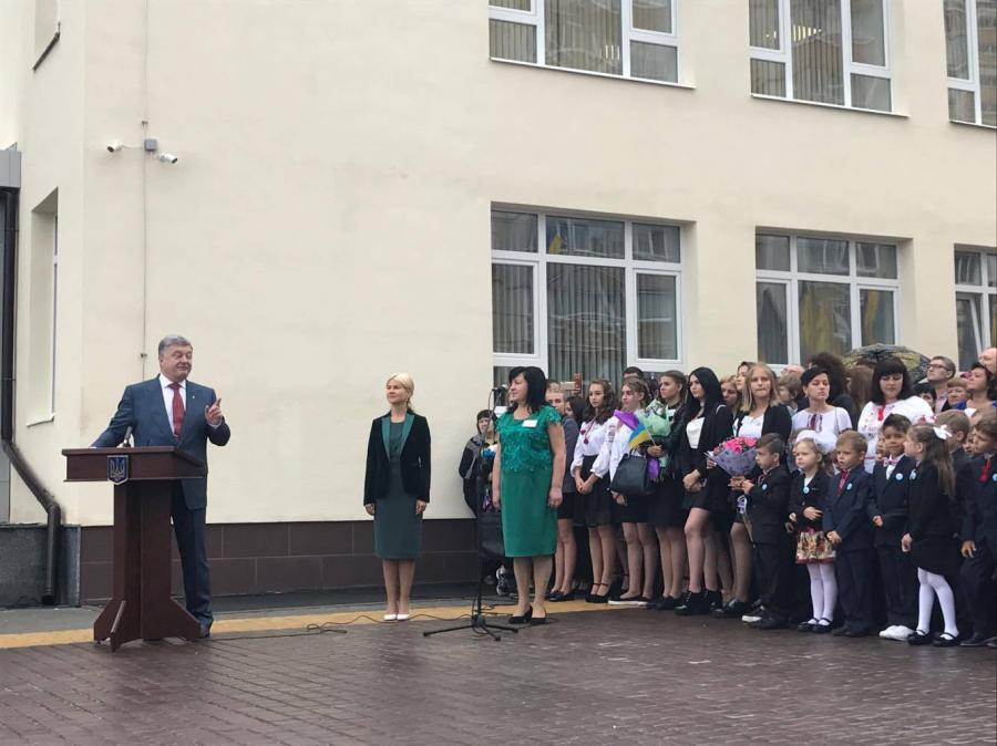 Новость - События - Вспомнил детство: Порошенко рассказал харьковчанам, как учился в школе