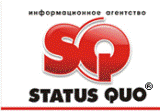 Справочник - 1 - Status Quo