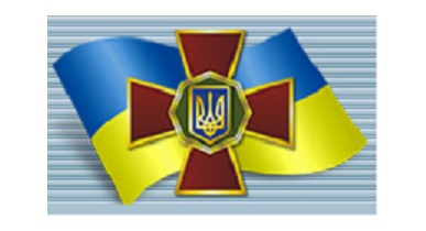Справочник - 1 - Национальная академия Национальной гвардии Украины