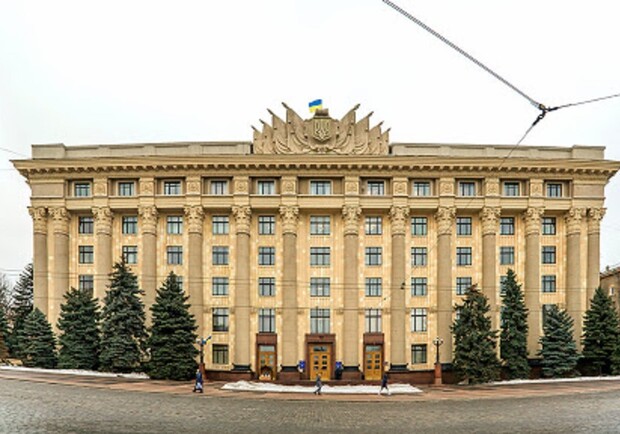 Харьковская областная государственная администрация - фото