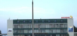 Власти примут аэропорт под свое крыло уже летом