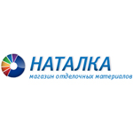 Справочник - 1 - Наталка (Отделочные материалы)